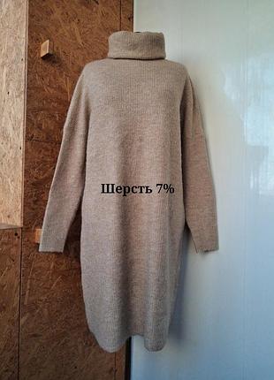 Брендове вовняне плаття міді гольф светр платье сукня