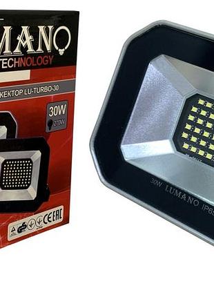 Прожектор 30вт 6500k ip65 led smd lu-turbo-30-silver черный + серебро