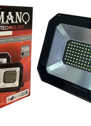 Прожектор 70вт smd lu-turbo-70-black 6500k ip65 lumano