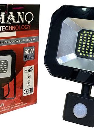 Уличный прожектор з датчиком 50вт smd чорний lu-turbo-s50 6500k ip65 lumano