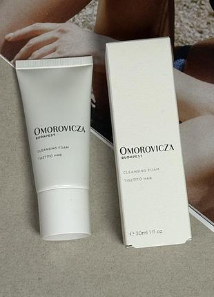 Очищувальна пінка для обличчя оригінал omorovicza cleansing foam