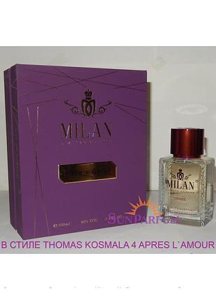 Унисекс духи  milan love`s quiet (оригинальное качество)