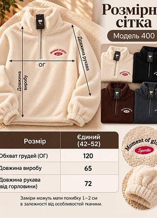 Худі хутро барашка 7
