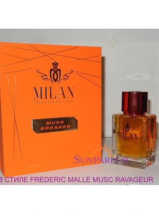 Унисекс духи  milan musc breaker (оригинальное качество)