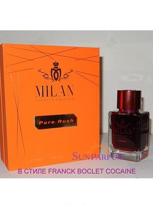 Унисекс духи  milan pure rush (оригинальное качество)