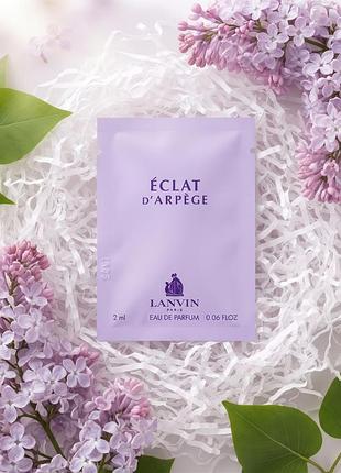 Парфумована вода (пробник-саше) lanvin éclat d'arpège eau de parfum, 2 мл — легендарний квітково-фруктовий ніжний аромат для жінок