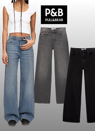 Джинси pull&amp;bear