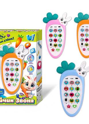 Телефон "зайчик звоня" 80650 (96) "wtoys", 3 кольори, озвуч укр мовою, підсвічування, казки, пісні, скоромовки, в коробці,