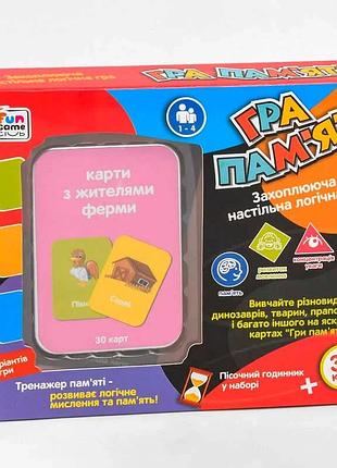 Гр карточная игра "гра пам`яті - жителі ферми" ukb-b 0045-11 (36) "4fun game club", песочные часы, на украинском языке, в коробке