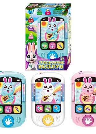 Телефон 84731 (120) "wtoys", 3 кольори, озвуч. укр. мовою, казки, скоромовки, пісні, підсвічування, запис голосу, в коробці,