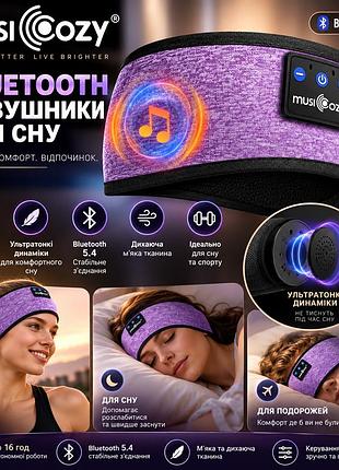 Навушники для сну musicozy bluetooth 5.4, пов'язка на голову з плоскими динаміками, до 16 годин роботи, для сну та спорту