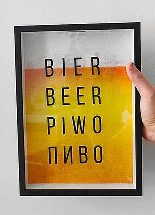 Скарбничка для кришок від пива bier