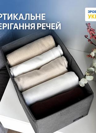 Кофр для зберігання речей українського виробництва m (сірий)