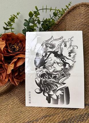 Тимчасове татуювання 20×15 см «маска демон хання» — перекладне тату, безпечне і нетоксичне
