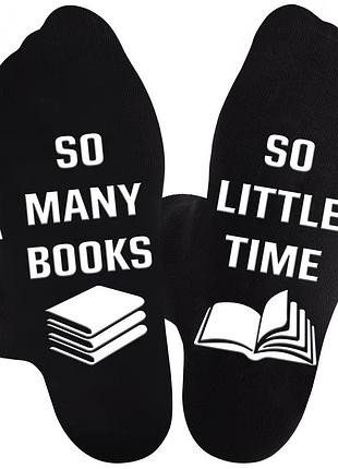 Шкарпетки «so little time so many books» 36-44 чорні