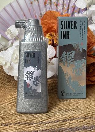 Срібляста туш vermillion ink, 120 мл — рідка, для каліграфії та живопису