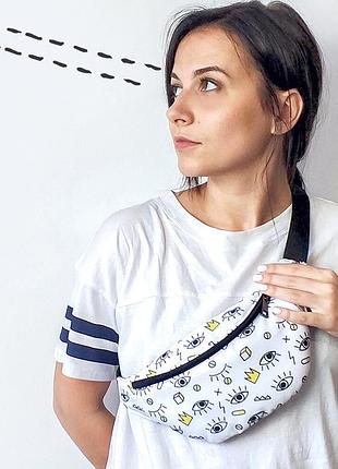 Сумка бананка bumbag очі на білому фоні
