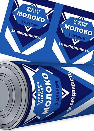 Подушка валик згущене молоко