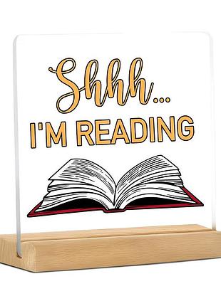 Настільний декор «shhh… i'm reading»