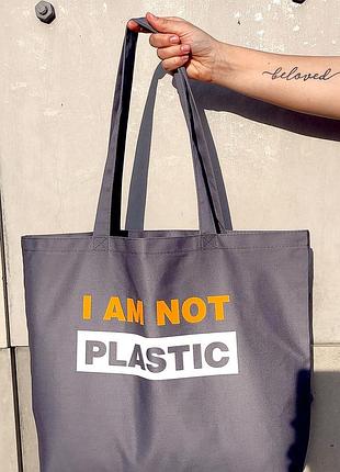Еко сумка market maxi (шопер) i am not plastic