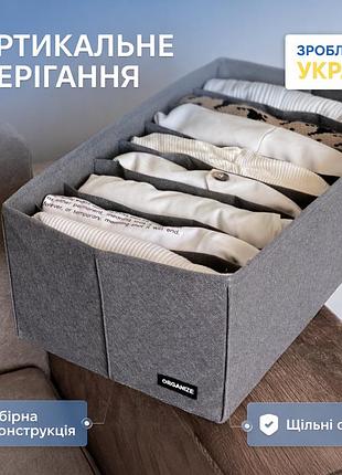 Короб для вертикального зберігання на 8 комірок 50×25×16 см (сірий)