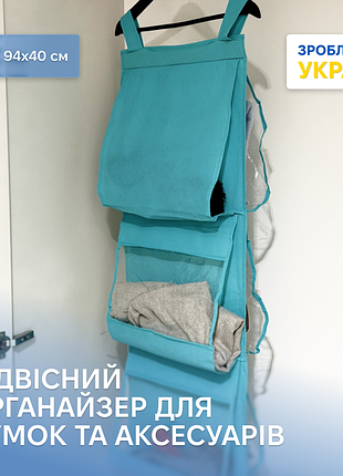Кофр підвісний для зберігання сумок l (блакить)