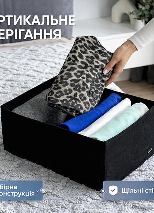 Короб для вертикального зберігання з перегородкою (чорний)