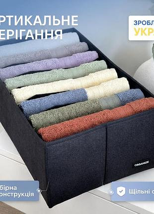 Короб для вертикального зберігання на 8 комірок (чорний)