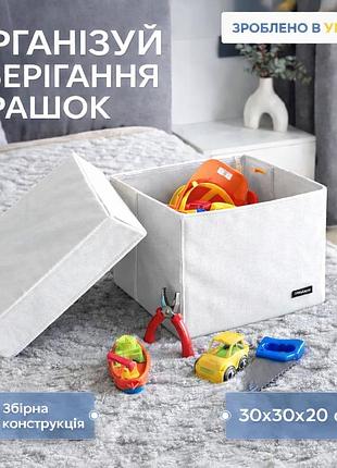 Ящик-органайзер для зберігання документів і речей в шафі l (білий)