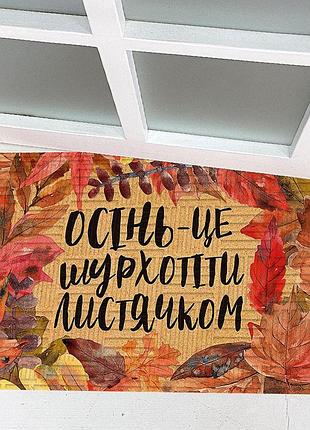 Килимок придверний з принтом листячко