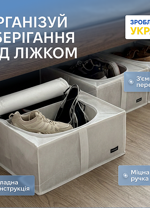 Короб для зберігання речей 50*41*18 см (білий)