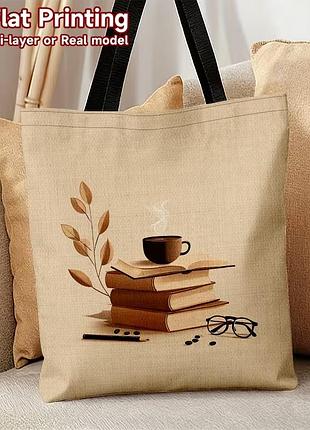 Сумка шопер «книги та чашка кави» бежева
