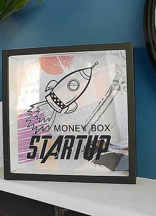 Дерев'яна скарбничка для грошей startup