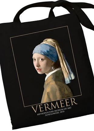 Екошопер чоний vermeer дівчина з перловою сережкою