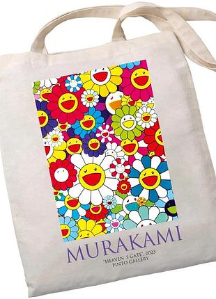 Екошопер бежевий murakami