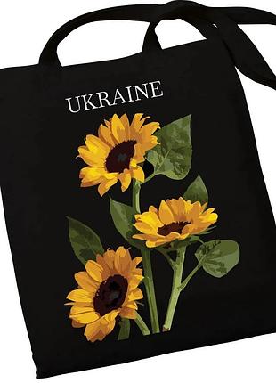 Екошопер чорний соняшник