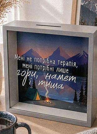 Дерев'яна скарбничка для грошей гори, намет і тиша
