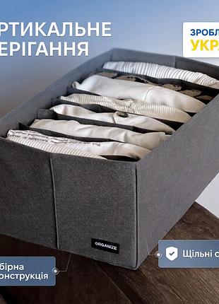 Короб для вертикального зберігання на 8 комірок 40×25×16 см (сірий)