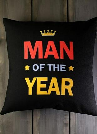 Подушка з принтом 40х40 см man of the year