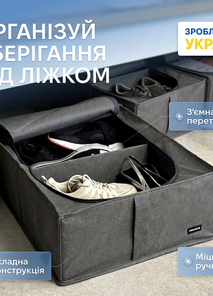 Органайзер для зберігання речей з кришкою 50*41*18 см (сірий)