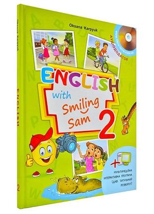 Підручник для 2 класу "english with smiling sam 2" (з аудіосупроводом та мультимедійною інтерактивною програмою)