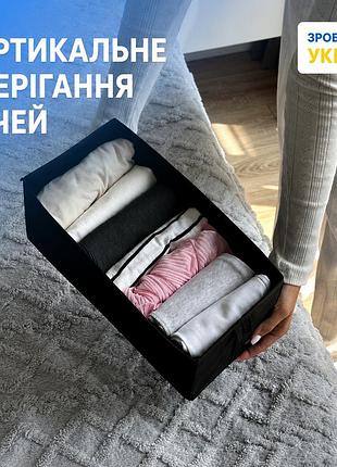 Органайзер для вертикального зберігання s - 34*16*16 см (чорний)