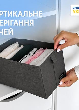 Кофр для вертикального зберігання s (сірий)