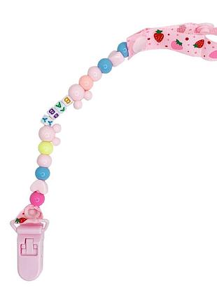 Тримач для пустушки baby mgz-0503(pink) 34 см