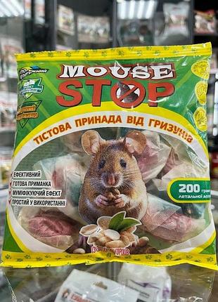 Средство от мышей и крыс mouse stop 200 г