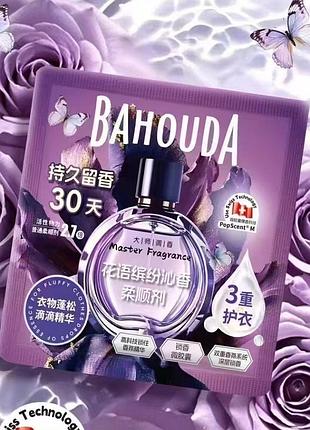 Кондиціонер для білизни bahouda master fragrance парфумований