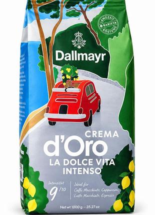 Кофе в зернах dallmayr crema d'oro la dolce vita intenso 1 кг, арабика + робуста