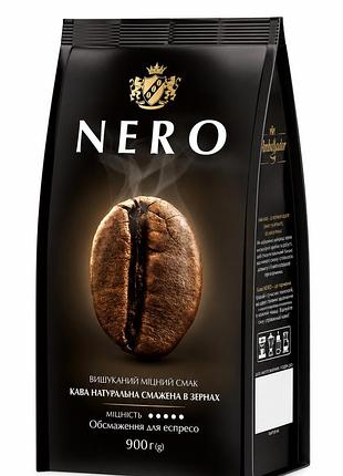 Кофе в зернах ambassador nero 900 г, 100% арабика