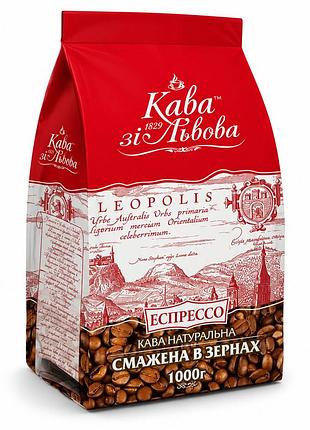 Кофе в зернах кава зі львова еспресо 1 кг, арабика + робуста