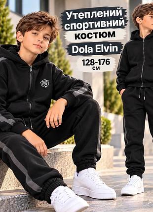 Подростковый теплый спортивный костюм-двойка dola elvin hlh-20042 для мальчиков (8-16 лет), черный на флисе